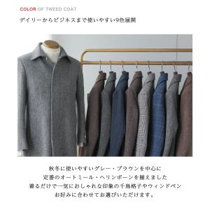 ハリスツイード コート メンズ ステンカラー ...の詳細画像4
