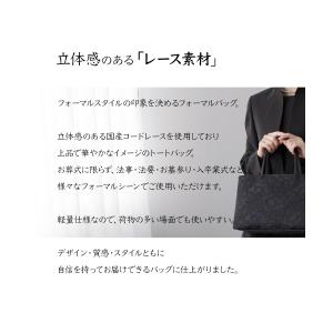 フォーマルバッグ トートバッグ レース レディ...の詳細画像2