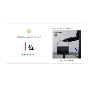 フォーマルバッグ レディース 黒 日本製 国産...の詳細画像1