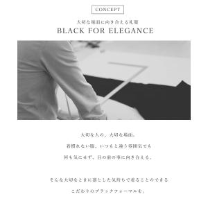 喪服 レディース ロング丈 ブラックフォーマル...の詳細画像1