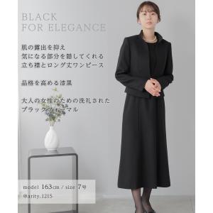 喪服 レディース ロング丈 ブラックフォーマル...の詳細画像2