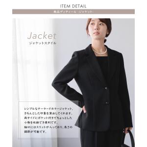 喪服 パンツスーツ レディース 洗える ブラッ...の詳細画像4