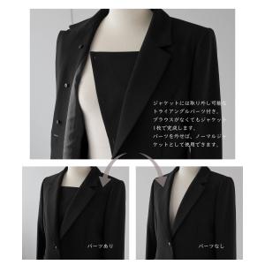 喪服 パンツスーツ レディース 洗える ブラッ...の詳細画像5