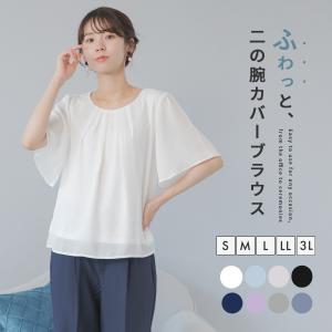 ブラウス レディース 七分袖 半袖 春 オフィス フォーマル