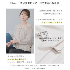 ブラウス 長袖 レディース フォーマル オフィ...の詳細画像4