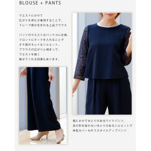 卒業式 母 服装 パンツスーツ 3点セット 4...の詳細画像4