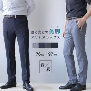スラックス メンズ 夏 ビジネス スリム 春夏 ...の商品画像