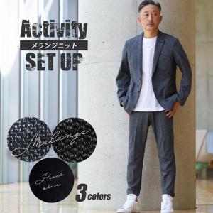 セットアップ メンズ 秋 テーラード ビジネス ストレッチ