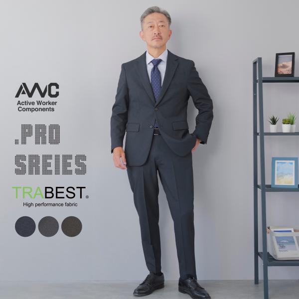 セットアップ メンズ スーツ AWC ブランド 洗える ストレッチ 防シワ カジュアルスーツ オフィ...