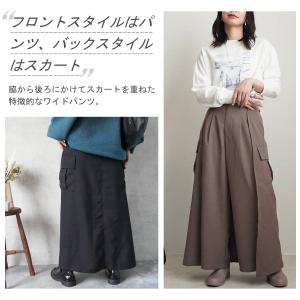バックスカート カーゴ ワイドパンツ スカーチ...の詳細画像1