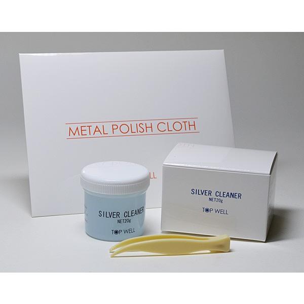 シルバークリーナー 液体 20g &amp; メタルポリッシュクロス セット 液体 20g 磨き布 ピンセッ...