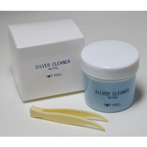 【送料無料】シルバークリーナー 液体 50g ...の詳細画像1