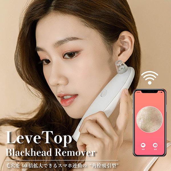 スマホ連動毛穴クリーナー　Levetop Blackhead Remover 　(レヴェトップ　ブラ...