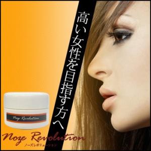 Direia ディレイア フィックスリフト メソクリーム 30ml : グラスゴー