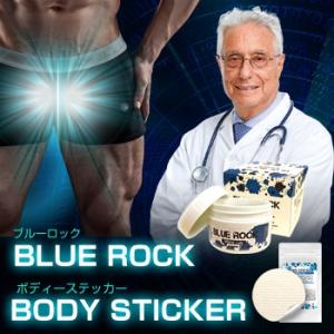 2個セット　BLUE ROCK(ブルーロック)+BODY STICKE(ボディーステッカー)｜blue-heaven
