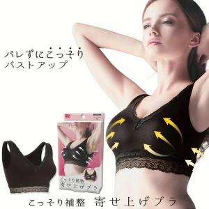 送料無料3個セット 目はスッキリ なのに、ワキ肉...の商品画像