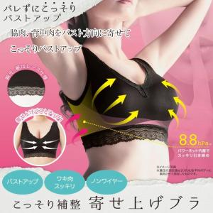 送料無料3個セット 目はスッキリ なのに、ワキ...の詳細画像1