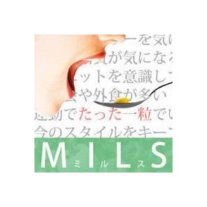 5個セット　MILS〜ミルス〜　｜blue-heaven