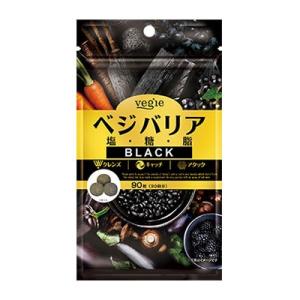 送料無料5個セット　ベジエ ベジバリア塩糖脂ブラック 90粒（30回分）　ダイエットサプリ