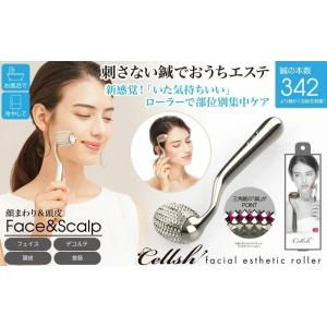 2個セット Cellsh(セルシュ) フェイシ...の詳細画像1