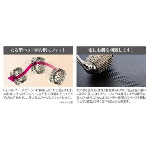 2個セット Cellsh(セルシュ) フェイシ...の詳細画像3