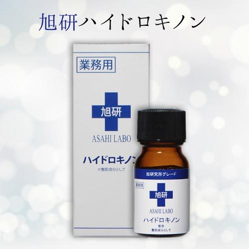 旭研 ハイドロキノン　10g　旭研究所　高濃度5％ハイドロキノン溶液