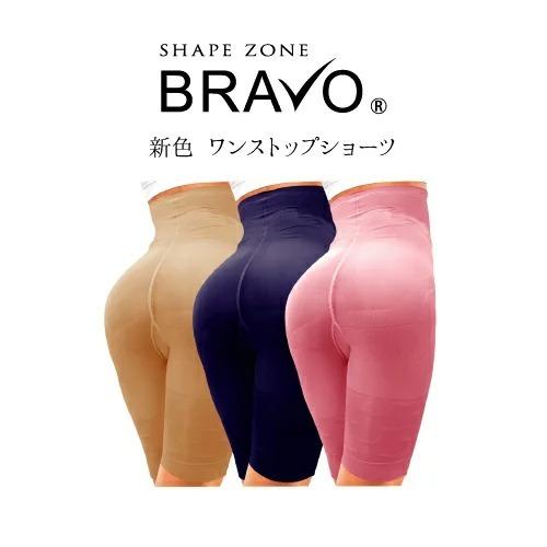 Shape Zone　シェイプゾーン ブラボー ワンストップショーツ 3枚組（ピンク・ネイビー・ベー...
