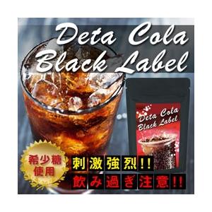 DETA Cola -Black Label-　（デタコーラ）　｜blue-heaven