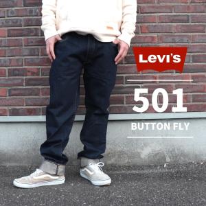 Levi's  501 BUTTON FLY  メンズ リーバイス  ストレート ボタンフライ アメカジ  00501 1484｜blue-jeans