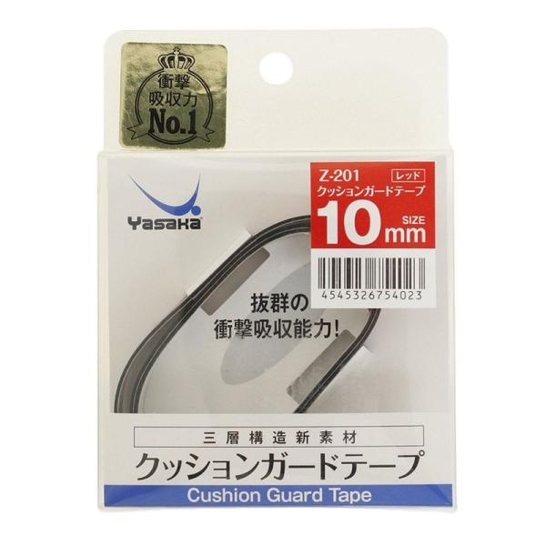 ヤサカ(Yasaka) クッションガードテープ Z-201 20 レッド 10mm