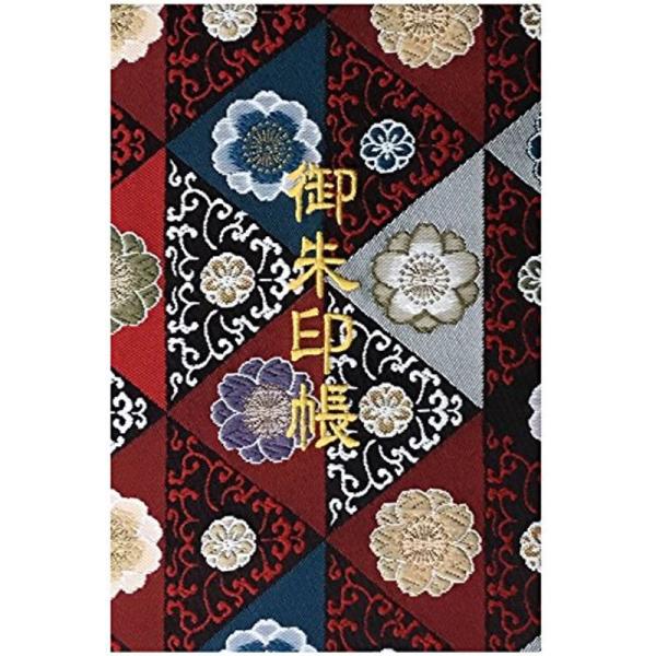 千糸繍院 御朱印帳L唐紅桜鱗文西陣織 金襴装丁/刺繍文字 蛇腹式48ページ 大判(金色刺繍文字白色本...