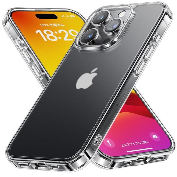 NIMASO ケース iPhone15Pro用 ケース 保護 半透明 マット仕上げ 黄変にくい 耐衝...