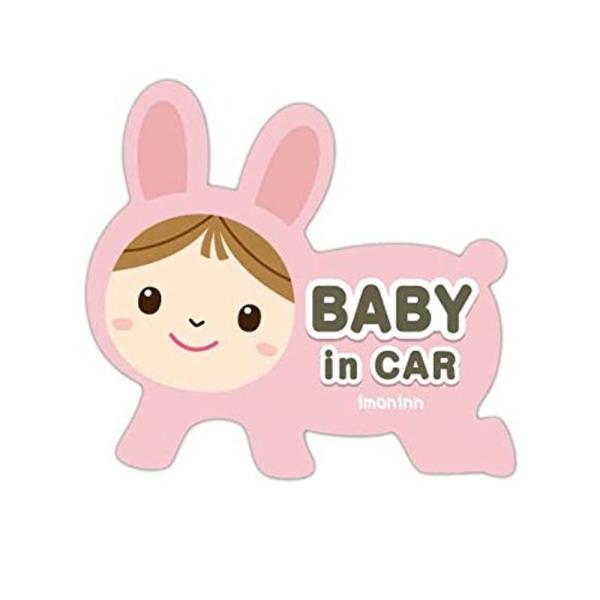 imoninn Baby in carマグネット 着ぐるみシリーズ〈ウサギちゃん〉