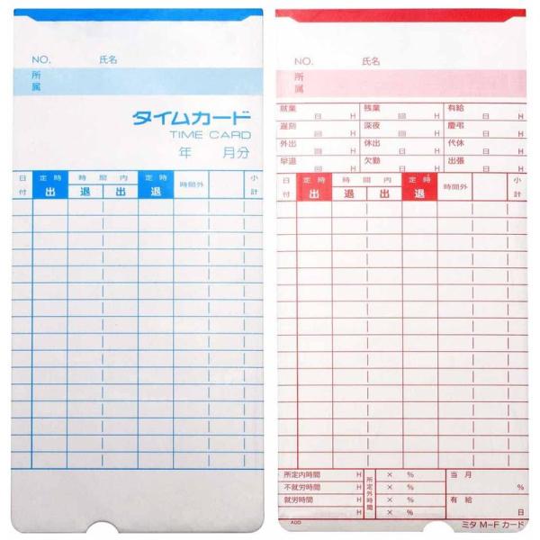 mita mk-100 / mk-100II 用 タイムカード 全締日対応 M-F 100枚入