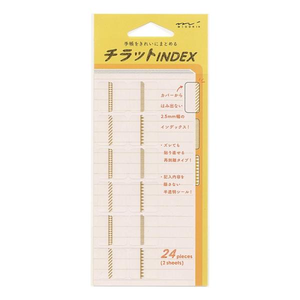 インデックスラベル チラットINDEXパターン/金手帳アクセサリー 82319-006