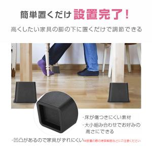 継ぎ脚 継脚 高さ調整脚 テーブル ベッド ソ...の詳細画像3