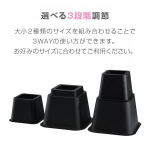 継ぎ脚 継脚 高さ調整脚 テーブル ベッド ソ...の詳細画像5