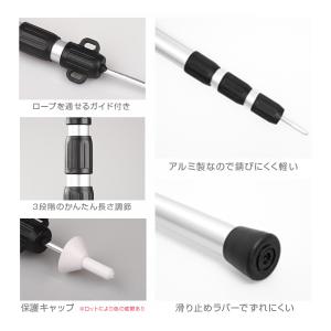 タープポール テントポール 伸縮式 2本セット...の詳細画像1