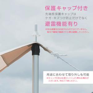 タープポール テントポール 伸縮式 2本セット...の詳細画像4