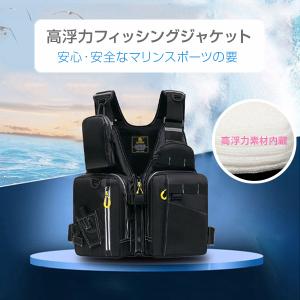 ライフジャケット フローティングベスト 釣り ...の詳細画像1