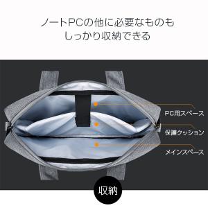 ノートパソコンバッグ PCバッグ ケース バッ...の詳細画像3