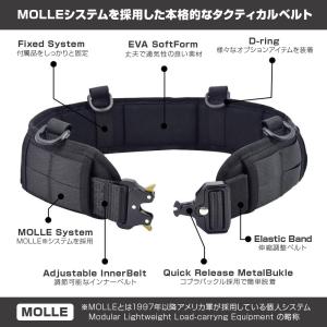 タクティカルベルト サバゲー ミリタリー モー...の詳細画像3