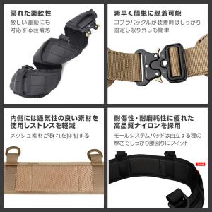 タクティカルベルト サバゲー ミリタリー モー...の詳細画像4