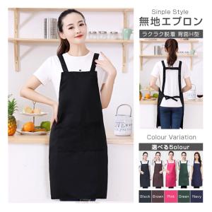 美品＊ テディ ゴブラン織 贅沢エプロン ショート丈 撥水加工 RaviRavi 撥水 エプロン : Book Buddy - 通販 - Yahoo!ショッピング