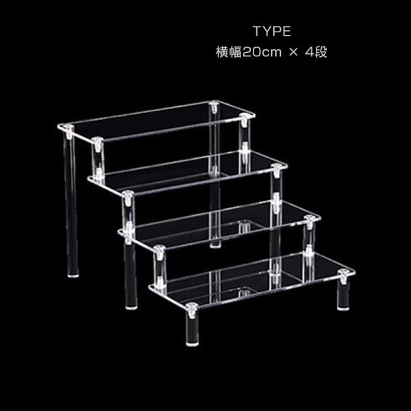 フィギュアケース 4段 横幅20cm コレクションケース 棚 雛壇 アクリルケース ショーケース ク...