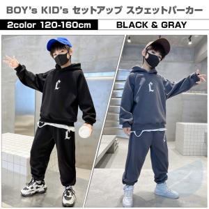 キッズ ジャージ 男の子 セットアップ スウェ...の詳細画像1