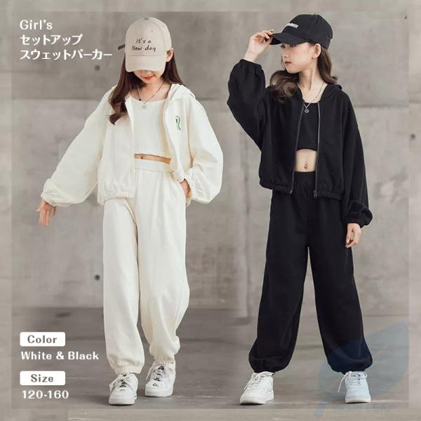 セットアップ 女の子 長袖 春秋 3点セット 子供ジャージ 長パンツ ヒップホップ キッズ 可愛い ...