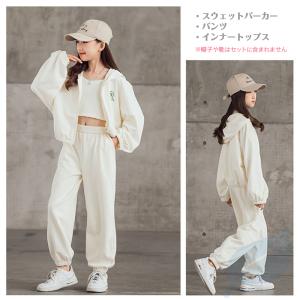 キッズ ジャージ セットアップ 女の子 3点セ...の詳細画像1