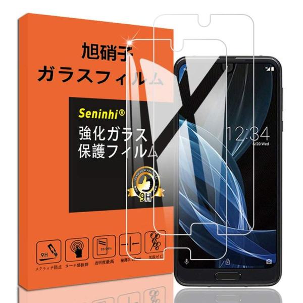 AQUOS R2 ガラスフィルム 2枚セット SH-03K 706SH SHV42 強化ガラス AQ...