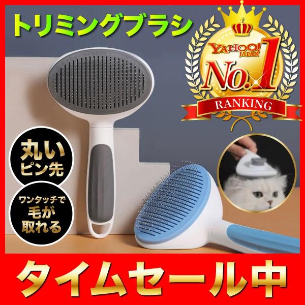 ペットブラシ 猫 犬 抜け毛 掃除機 ペット用品 除毛  コーム  犬用ブラシ 猫用ブラシ 抜け毛取...